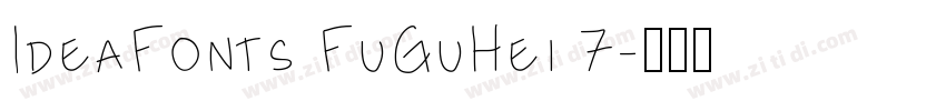 IdeaFonts FuGuHei 7字体转换